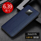 畫(huà)銘畫(huà) 適用適用華為mateRS保時(shí)捷手機殼真皮防摔Mate RS頭層牛皮硅膠邊保護套男女款商務(wù)簡(jiǎn)約 華為mate20RS保時(shí)捷【寶石藍】普拉達紋貼皮殼