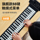 Cega手卷鋼琴88鍵初學者便攜折疊電子鋼琴樂器手卷琴 88鍵 黑旗艦款+套餐D