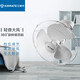 艾美特（AIRMATE） 艾美特（Airmate） 16吋吸頂扇工程電風(fēng)扇樓頂扇吊扇360度旋轉 白色
