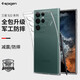 spigen 三星S22 ultra手機(jī)殼Galaxy s22+保護(hù)套全包防摔透明軟硅膠殼高檔男女款 全透明 三星S22 ultra
