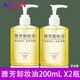 雅芳卸妝油/卸妝乳200mlX2大瓶臉部清爽潔顏?zhàn)虧?rùn)眼唇彩妝淡妝卸妝快 400ml （卸妝油200mLX2大瓶） 選擇：