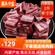 斗牧草原力生內(nèi)蒙古羊肉新鮮羊排2斤帶骨羊寸排羊排帶骨頭小塊分割原切錫盟國產(chǎn)新鮮冷凍肉近日期