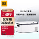 騎炫K20壓縮機車(chē)載冰箱辦公室宿舍迷你小冰箱冷凍冷藏 戶(hù)外家居用品