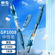 晨光(M&G)按動(dòng)中性筆GP1008B1墨藍(lán)色0.5mm子彈頭按壓式商務(wù)辦公簽字筆水筆走珠筆3支裝（送橡皮1塊）