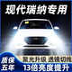 猛道10-20款現代瑞納專(zhuān)用led前大燈改裝遠近光一體車(chē)燈強光燈泡透鏡款 14-19款 瑞納（高配）【遠近一體】?jì)芍谎b 進(jìn)口大燈芯片高亮款