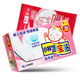 小林冰寶貼 醫(yī)用退熱貼(0-2歲) 36片【3盒】