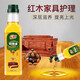 潤(rùn)友核桃油 實(shí)木保養(yǎng)油紅木文玩擦家具護(hù)理寶防裂上光地板精油打蠟 250ml*1瓶