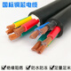 纜匠國標(biāo)電纜線三相四芯五芯VVR/RVV戶外電源線4 6 10平方純銅芯電線 國標(biāo)5芯4平方/米