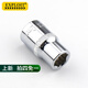 開(kāi)拓（EXPLOIT）公制六角套筒頭1/2大飛高硬度短套筒 12mm