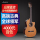萊德里奧（laidelio）更專業(yè)的高端單板古典吉他萊德里奧演奏電箱古典面單吉它考級(jí) 39英寸LC-20C紅松缺角電箱