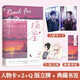 《摘星》長佩文學(xué)人氣作者余酲繼《落池》之后又一虐心力作 先婚后愛  燃情之作 小說
