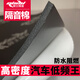騎士隔音（QISHI）汽車(chē)隔音棉止震板高密度保溫棉車(chē)門(mén)底盤(pán)車(chē)頂?shù)皖l王隔熱棉改裝自粘 50x80cm/6mm厚高密度棉