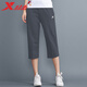 特步七分褲夏季薄款透氣冰絲短褲女士運動(dòng)中褲休閑褲子時(shí)尚7分褲女 深灰【斜插口袋/寬松直筒】男女同款 XL 180【薄款透氣 現貨速發(fā)】