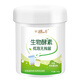 十棵月洗滌粉 奶瓶清洗機專用  Tenmoon施耐德專配洗奶瓶機低泡沫洗滌劑 單月便捷裝（1瓶）