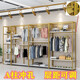 杜歡駿服裝店展示架雙層可調(diào)節(jié)組合掛衣架男女裝童裝店鋪鐵藝貨架展示架 款式1 長(zhǎng)60寬40高240（可調(diào)節(jié)）