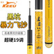 客友釣具客友名者黑坑魚竿19調(diào)超硬魚竿飛抄鯽魚竿手竿黑坑桿羅非竿戰(zhàn)斗竿 5.7m 名者黑坑二代 6H