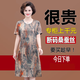 KLZMAIRAE重磅真絲連衣裙女夏裝新款中老年女裝寬松大碼桑蠶絲裙子 紅色 2XL 【建議115-130斤穿】
