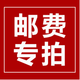 飛雷神 贈(zèng)品 6元