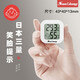 三量（sanliang）三量溫度計(jì)家用精準(zhǔn)干溫濕度計(jì)室內(nèi)高精度表壁掛式嬰兒室溫計(jì) TH-007（迷你款送背貼）
