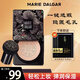 MISSFACE瑪麗2代900目自然裸感粉霜黛佳氣墊粉底遮瑕保濕小蘑菇美顏霜粉底 3號自然色（自然偏黃適用）