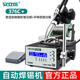 安立信安立信自動(dòng)焊錫機大功率腳踏式出錫送錫工業(yè)級電烙鐵375A恒溫焊臺 【數顯】376C+腳踏+按鍵軟管出錫
