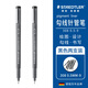 施德樓（STAEDTLER）針管筆勾線筆 0.5mm纖維頭耐擦防水直液簽字筆 美術(shù)繪圖描線速干筆 2支裝30805-9