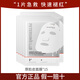 畢生之研厚臉皮b5面膜修護敏感肌舒緩泛紅屏障保濕補水面膜貼正品 畢生之研厚臉皮面膜15片