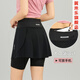 翼米樂(lè )冰絲速干五分運動(dòng)褲裙女羽毛球服網(wǎng)球短裙瑜伽健身跑步短褲半身裙 黑色 M