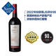 Member's Mark 美國進口 盧瑟福赤霞珠紅葡萄酒 750mL 1瓶