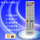 菲卡 適用于湖南有線(xiàn)數字電視機頂盒遙控器 湖南廣電長(cháng)沙株洲常德衡陽(yáng)益陽(yáng)通用