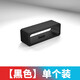榮耀手環(huán)3表帶扣4運動5智能5i手環(huán)6表帶適用華為6Pro膠圈扣環(huán)硅膠卡扣NFC配件活動 【單個裝】黑色