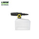 LAVOR【非本品牌機器勿拍】意大利拉瓦噴槍槍柄槍桿噴頭快插旋轉 0.9L洗車(chē)噴壺
