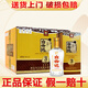白云邊酒 白云邊濃醬兼香型白酒禮盒 糧食釀造 商務(wù)宴請送禮佳品 53度 500mL 6瓶 三星陳釀 整箱裝