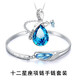 Djin十二星座銀手鏈女士輕奢水晶刻字手鐲紀(jì)念日生日禮物送女友老婆 項(xiàng)鏈+手鏈 備注星座