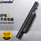 ONEDA 適用神舟戰(zhàn)神 K660D-i5 D2 K660D-i7 D1 D2 D3 D4筆記本電池 K660D-i7D1