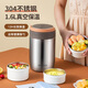 美廚（maxcook） 真空保溫提鍋 304不銹鋼學(xué)生 多層分隔菜格便當(dāng)盒保溫壺 【1.6L配餐具+保溫袋】MCTG1352