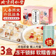 北京同仁堂凍干燕窩銀耳羹沖泡即食免煮早餐代餐官方免燉旗艦獨立包裝燕窩飲 紅棗枸杞可搭蓮子銀耳湯3盒裝【共18包】送燜燒杯