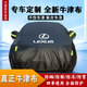 雷克薩斯車衣車罩NX300 RX ES200 GS LS汽車擋風防曬防雨防刮罩 常規(guī)款黑色（下單留言車型年份） 雷克薩斯LX