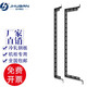 佳華通達U型理線桿PDU扎線電源線跳線網(wǎng)線光纖機柜理線架/圖騰網(wǎng)絡機柜橫向理線器/綁線桿綁線條捆線棍 U型理線架1個裝50深