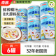 南國(guó) 海南特產(chǎn) 清補(bǔ)涼  綠豆玉米 椰奶 椰汁植物蛋白谷物 280g*6罐