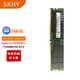 SKHY 海力士 DDR4 ECC RDIMM REG 服務(wù)器內存條 64G DDR4 2666 REG 服務(wù)器內存