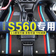 晉御滋?hào)|風(fēng)風(fēng)光s560腳墊tpe 適用于18-21年款汽車(chē)防水大包圍地毯腳踩墊 (雙層)  TPE腳墊+三色雪妮絲 風(fēng)光S560五座專用
