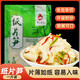 星火山人 江西特產(chǎn)新鮮蔬菜竹筍糯米筍絲碳烤筍尖筍干冬筍水煮羅漢筍 紙片筍【500g】 五袋裝