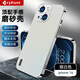 適用Apple iphone蘋(píng)果14手機殼pro max保護套全包鏡頭新款磨砂防摔超薄高級感女男款 蘋(píng)果14【銀白色】+鋼化膜