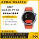 CMF by Nothing watch pro2代智能藍牙手表心率監(jiān)測通話運動續(xù)航 桔紅色【贈手表屏幕膜】