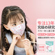 家至寶 兒童口罩 一次性3D立體卡通印花四層防護低阻力防花粉寶寶專(zhuān)用 女孩款 【3色共30枚獨立裝】 m碼 (適合5-7歲)