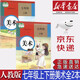 【新華書店正版】初中人教版7七年級上下冊美術課本教材人教版七年級美術學生用書七7上下美術人教版美術人民教育出版社