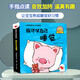 孩悅時(shí)光 我可以自己睡覺 寶寶行為習(xí)慣有聲書 0-3歲行為習(xí)慣教養(yǎng)繪本 聽 什么誰的聲音六一兒童節(jié)禮物