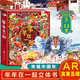 實(shí)景互動(dòng)歡樂(lè )中國年 年年在一起兒童3d立體翻翻書(shū)我們的新年繪本故事幼兒園過(guò)年啦春節除夕開(kāi)心幸福過(guò)大年 2024年兒童新年禮物龍年禮物