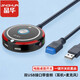 晶華 臺式電腦外接延長(cháng)電源開(kāi)關(guān)機鍵音頻USB接口延長(cháng)網(wǎng)吧網(wǎng)咖主機臺式機一鍵啟動(dòng) USB外置延長(cháng)線(xiàn)通用 粘貼款-圓形帶音頻